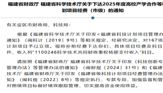 “海絲二號”衛星項目獲省級補助，助力海洋衛星數據產業化